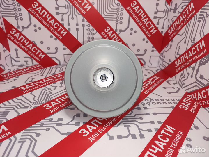 Двигатель (мотор) для пылесоса