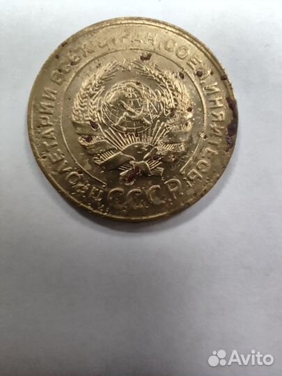 Советские монеты СССР