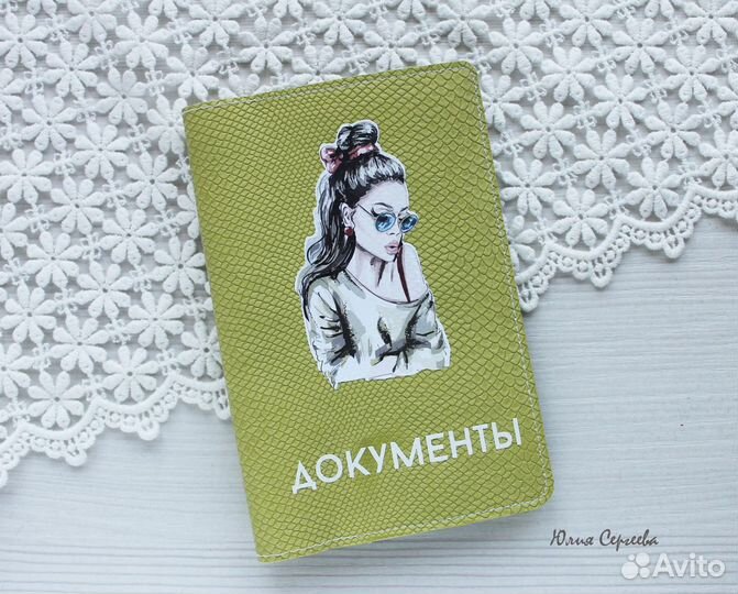 Обложка на паспорт