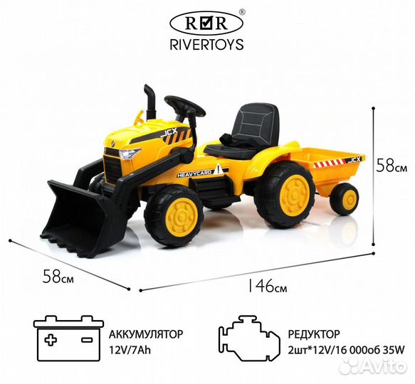 Электромобиль трактор-погрузчик с прицепом P222PP