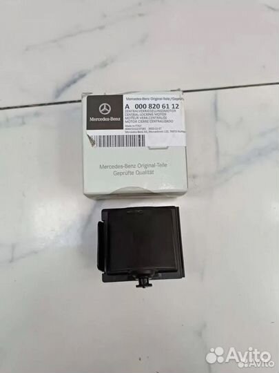 Активатор лючка бензобака Mercedes GLE V167