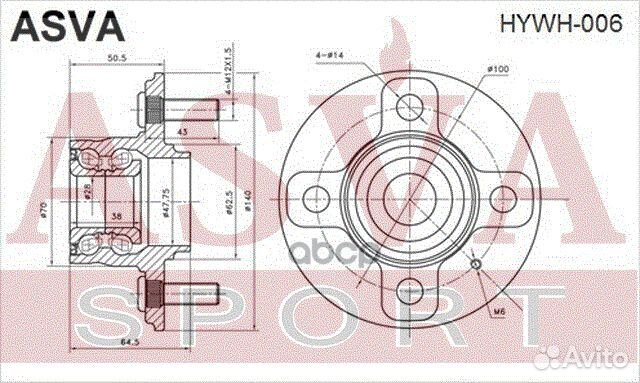 Ступица задняя Asva hywh-006 hywh-006 asva