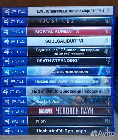 Диски на ps4
