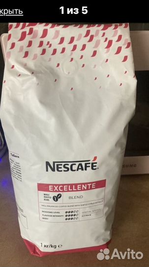 Кофе nescafe в зернах