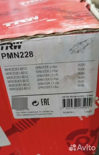 Главный тормозной цилиндр sprinter 906, crafter