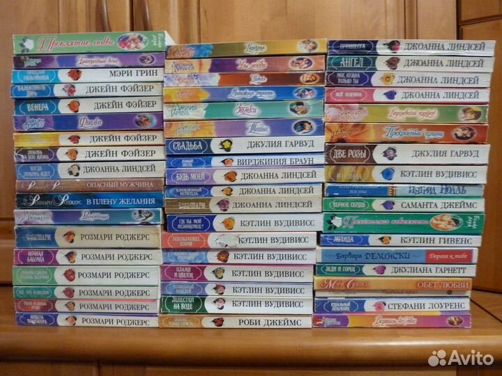 Любовные романы