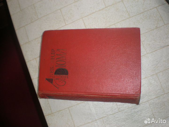 А. Дюма. Три мушкетера 1976 г