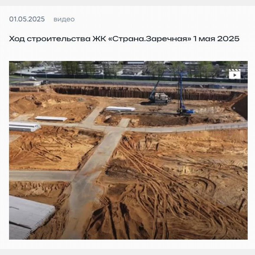 2-к. квартира, 37 м², 8/39 эт.