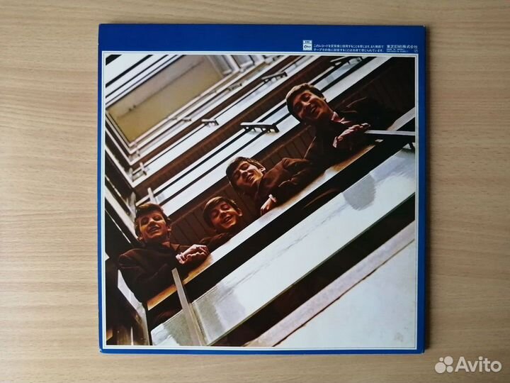 2LP Beatles 1967-1970 Japan 1973 Mint Blue Vinyl