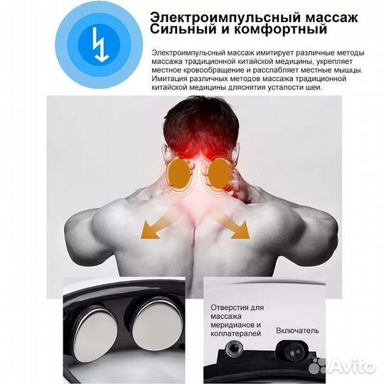 Массажер тетраком