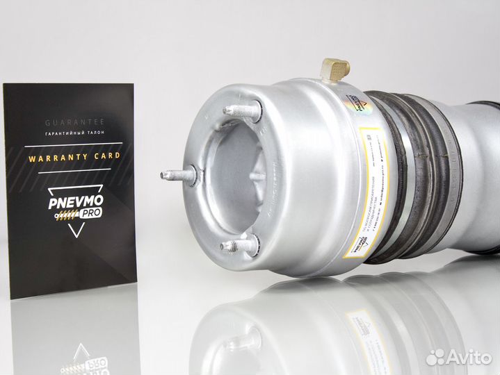 Пневмобаллон для Kia Quoris I рестайл 2 передний