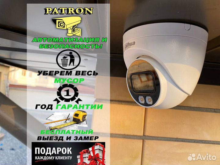 Камера видеонаблюдения