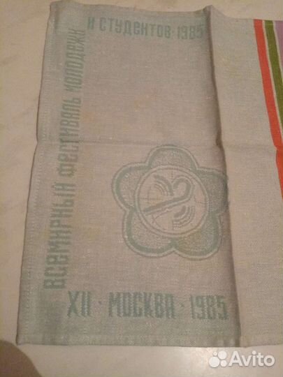 Салфетки, полотенца СССР