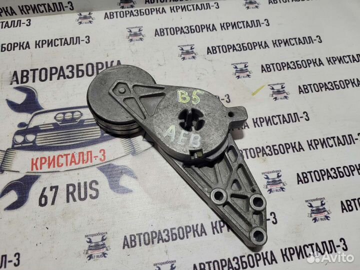 Натяжитель ремня vw passat b5 / audi a4 b5