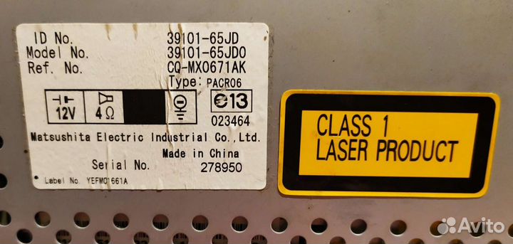 Новая магнитола 39101-65jdo для Suzuki Grand Vitar