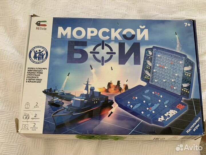 Настольная игра Морской бой