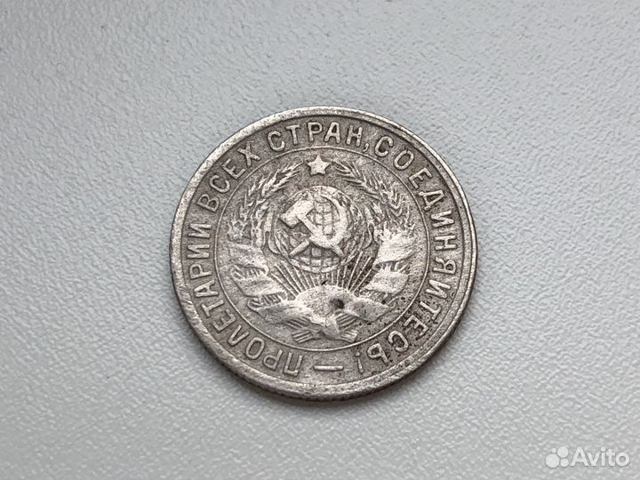 Монеты 1932 год