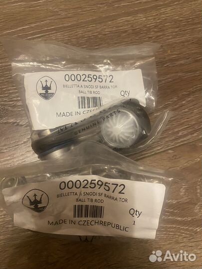 Maserati стойка стабилизатора