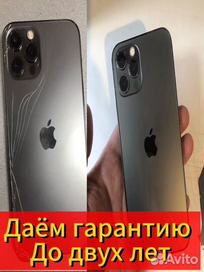 Ремонт телефонов iPhone samsung xiaomi honor