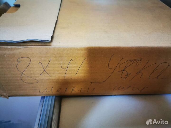 Главная пара 8 41 газель