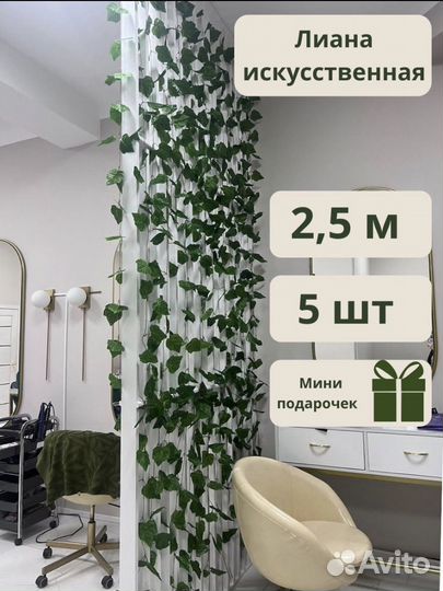 Инфографика для маркетплейсов