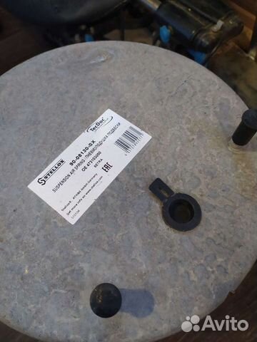 Пневмоподушка подвески на п/п новая