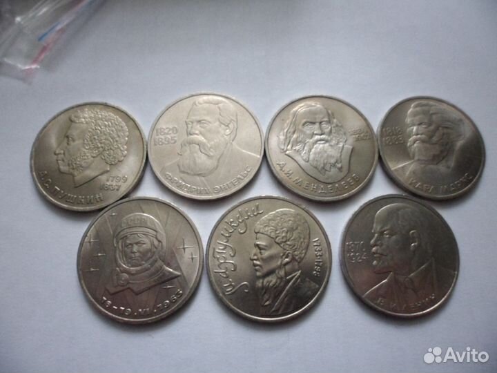 Юбилейные монеты СССР