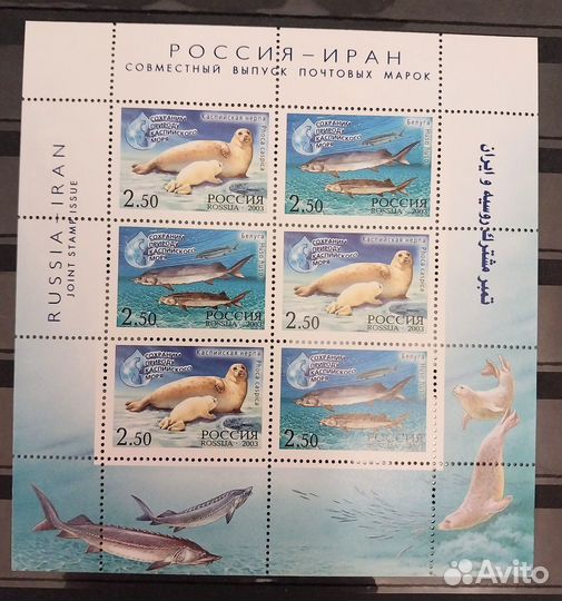 Марки Россия. животные, птицы, рыбы, насекомые