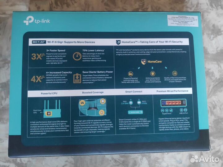 TP-Link Archer AX50 AX3000