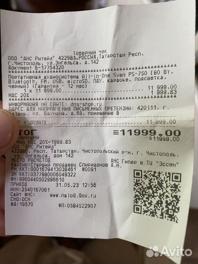 Bluetooth колонка sven на гарантии