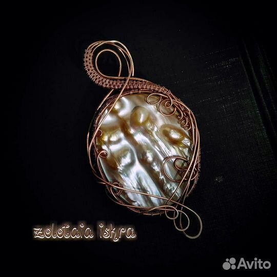 Жемчужница перламутр с жемчугом 50мм