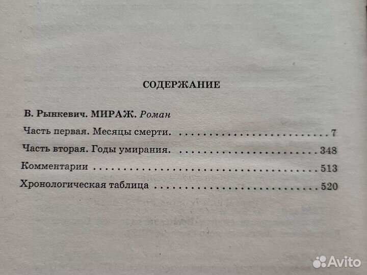 Книги серии Белое движение