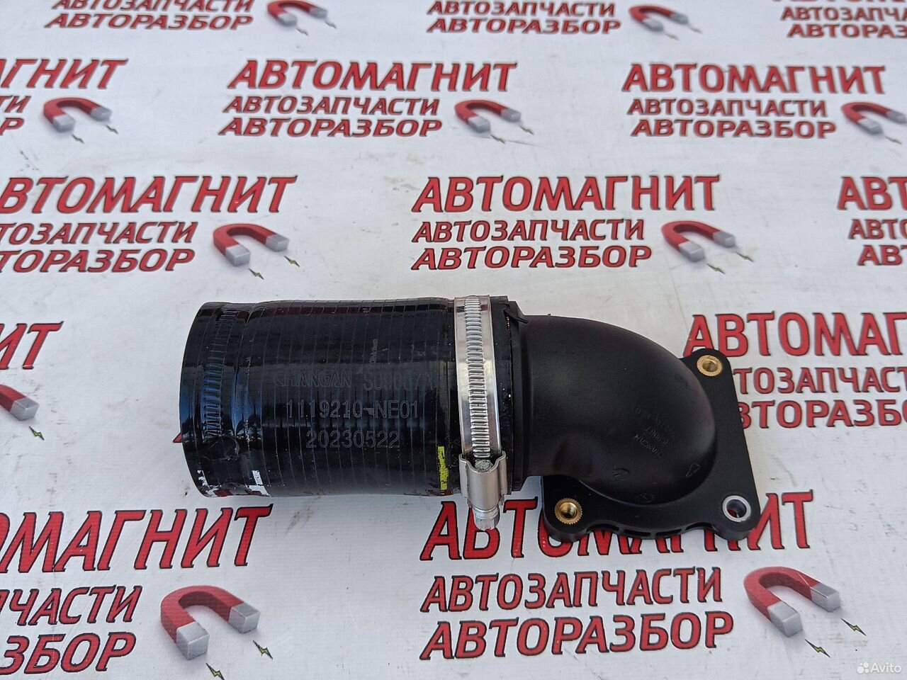 Патрубок дроссельной заслонки Чанган Changan UNI-V