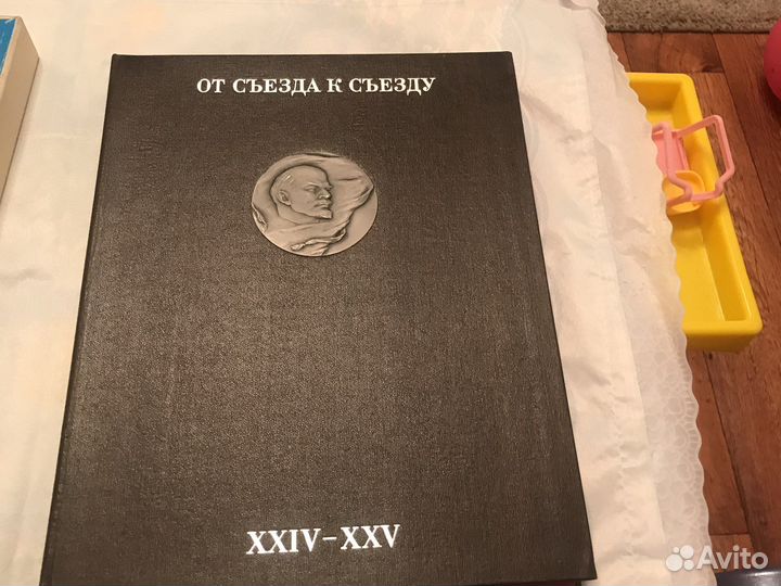 Фотоальбом