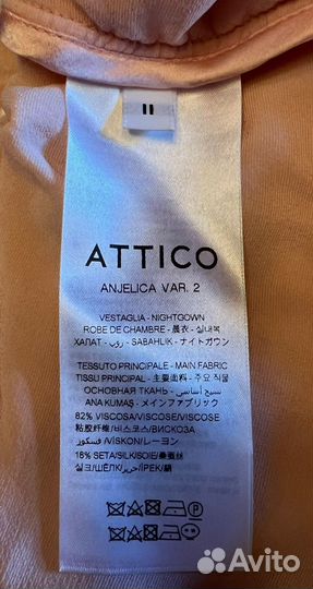 Attico платье оригинал