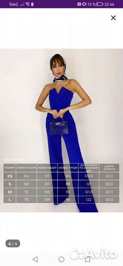 Комбинезон женский летний 46 48