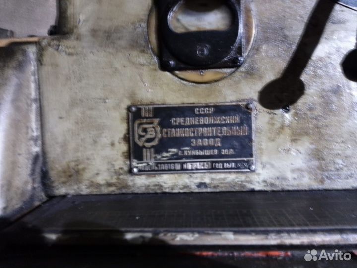 Токарный станок по металлу 1А616