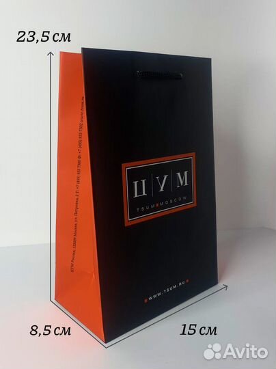 Пакет цум,оригинал