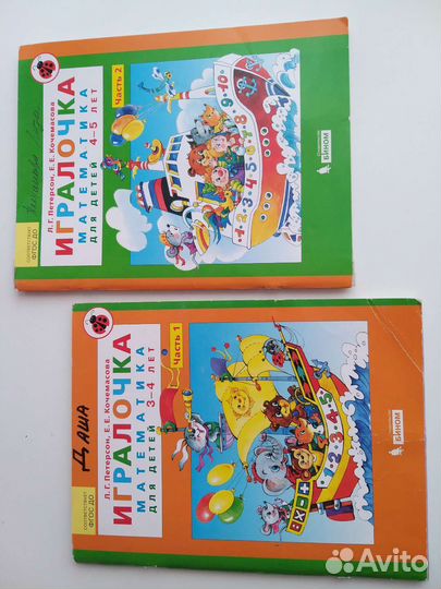 Детские книги пакетом