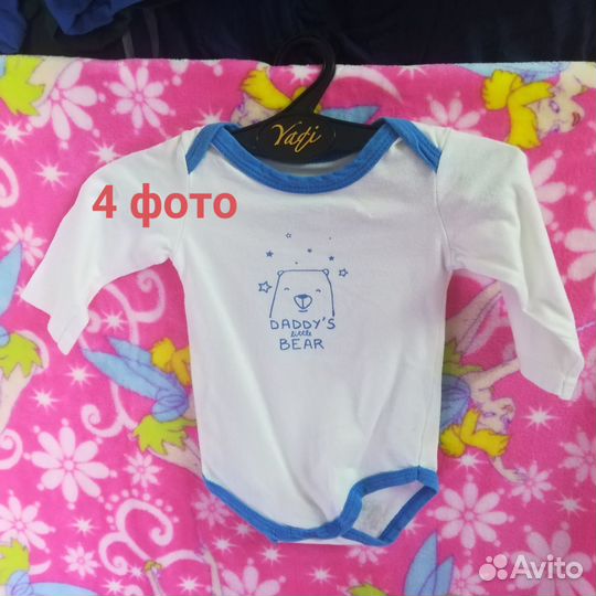 Боди для девочек и для мальчиков