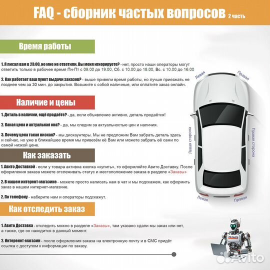 Спойлер переднего бампера Volkswagen Polo седан