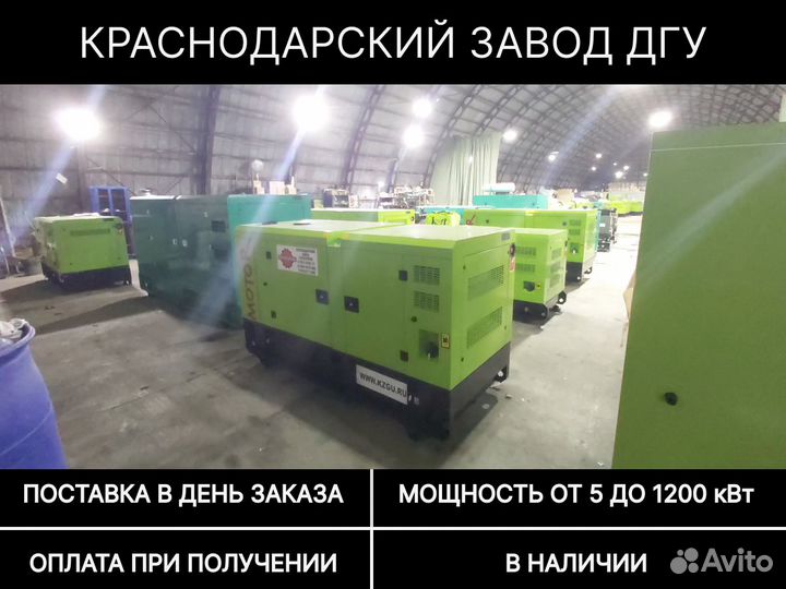 Дизельный генератор 50 кВт