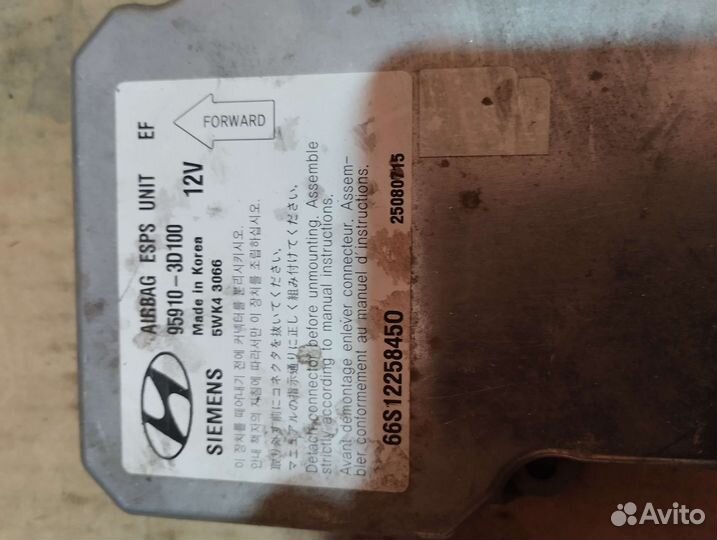 Блок управления подушками безопасности на Hyudai