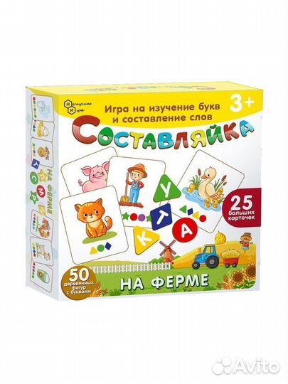 Детская деревянная игра Составляйка. На ферме 25 к