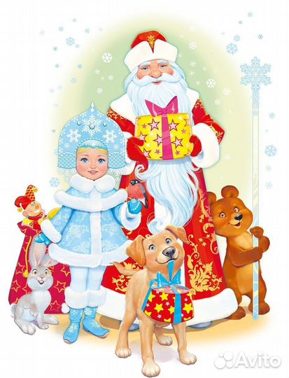 Развлечения для детей