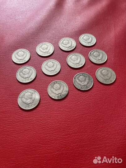 20 копеек 1961(12 шт )