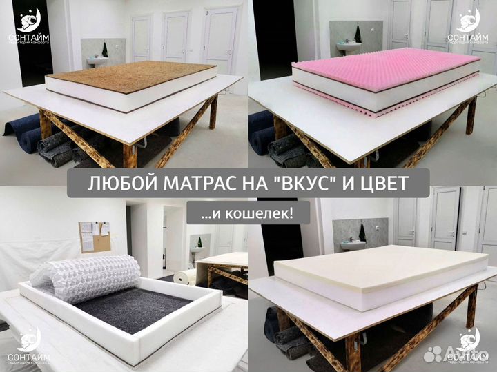 Анатомический матрас 180х200 без посредников на за
