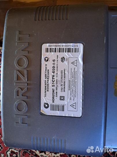 Телевизор бу