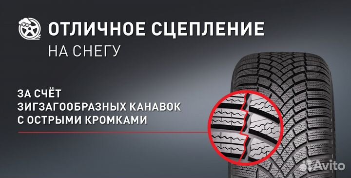 Bridgestone Blizzak LM-005 195/50 R16 121