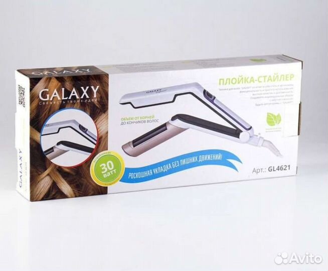 Стайлер новый